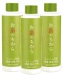 画像1: お茶のちから　抗ウイルスウォーター　200ml 3本 (1)