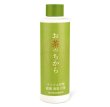 画像1: お茶のちから　抗ウイルスウォーター　200ml (1)