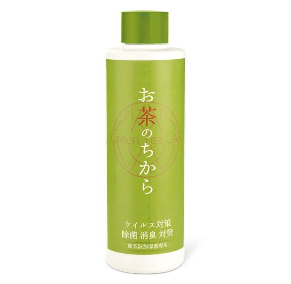 画像1: お茶のちから　抗ウイルスウォーター　200ml (1)