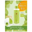 画像4: お茶のちから　抗ウイルスウォーター　200ml (4)